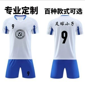 2526 .Customized men's soccer training suit set, short-sleeved, quick-drying, match uniform for adults. Customization is available (shipping costs not included).