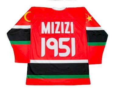 Libya Hockey Jersey